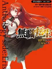 音乐竞演综艺声生不息夏日篇封面